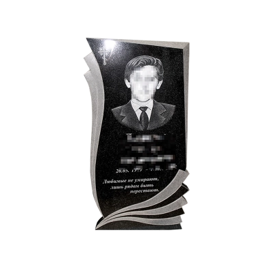 Вертикальный 16